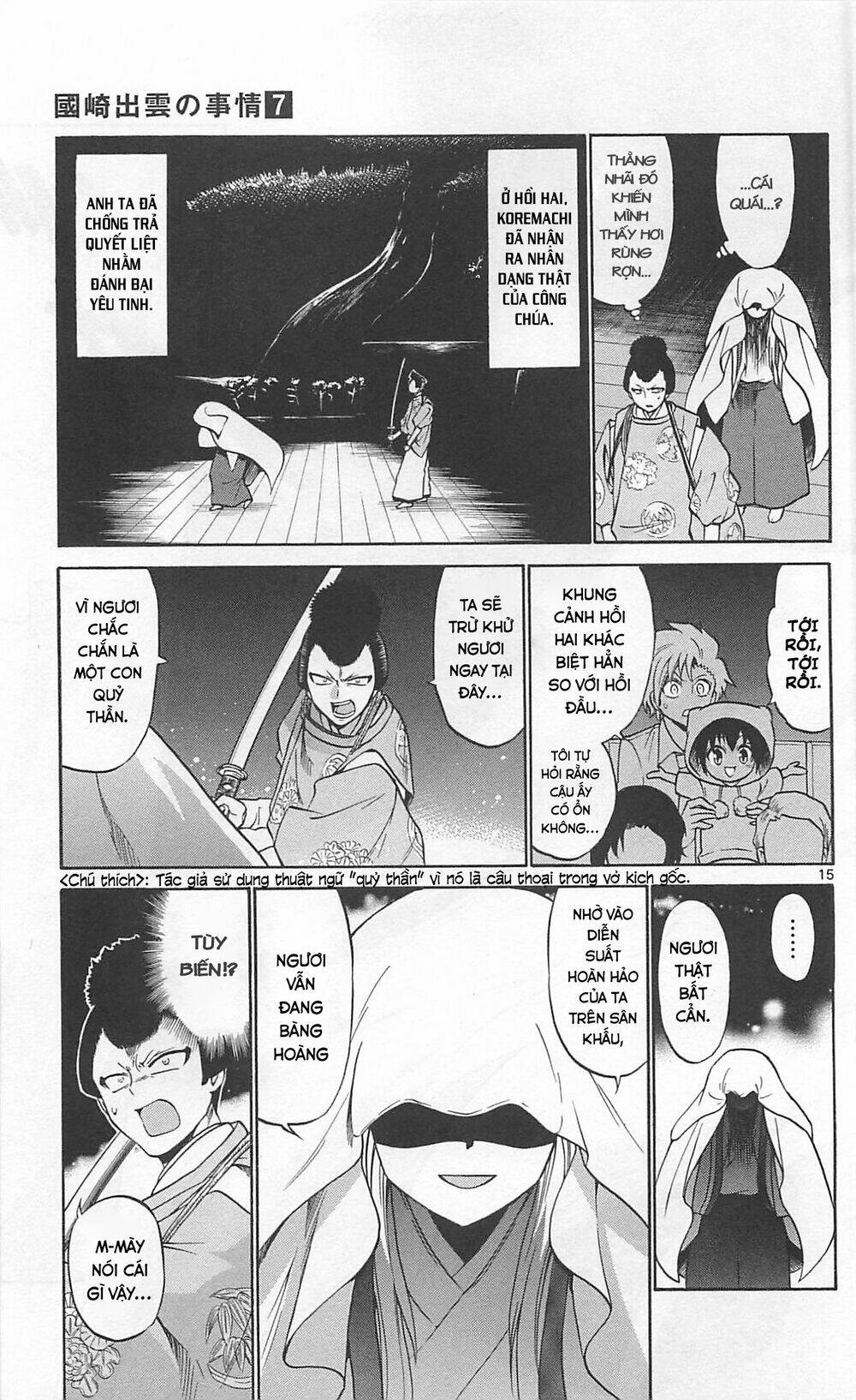Kunisaki Izumo No Jijou Chương 65 Ảnh 17