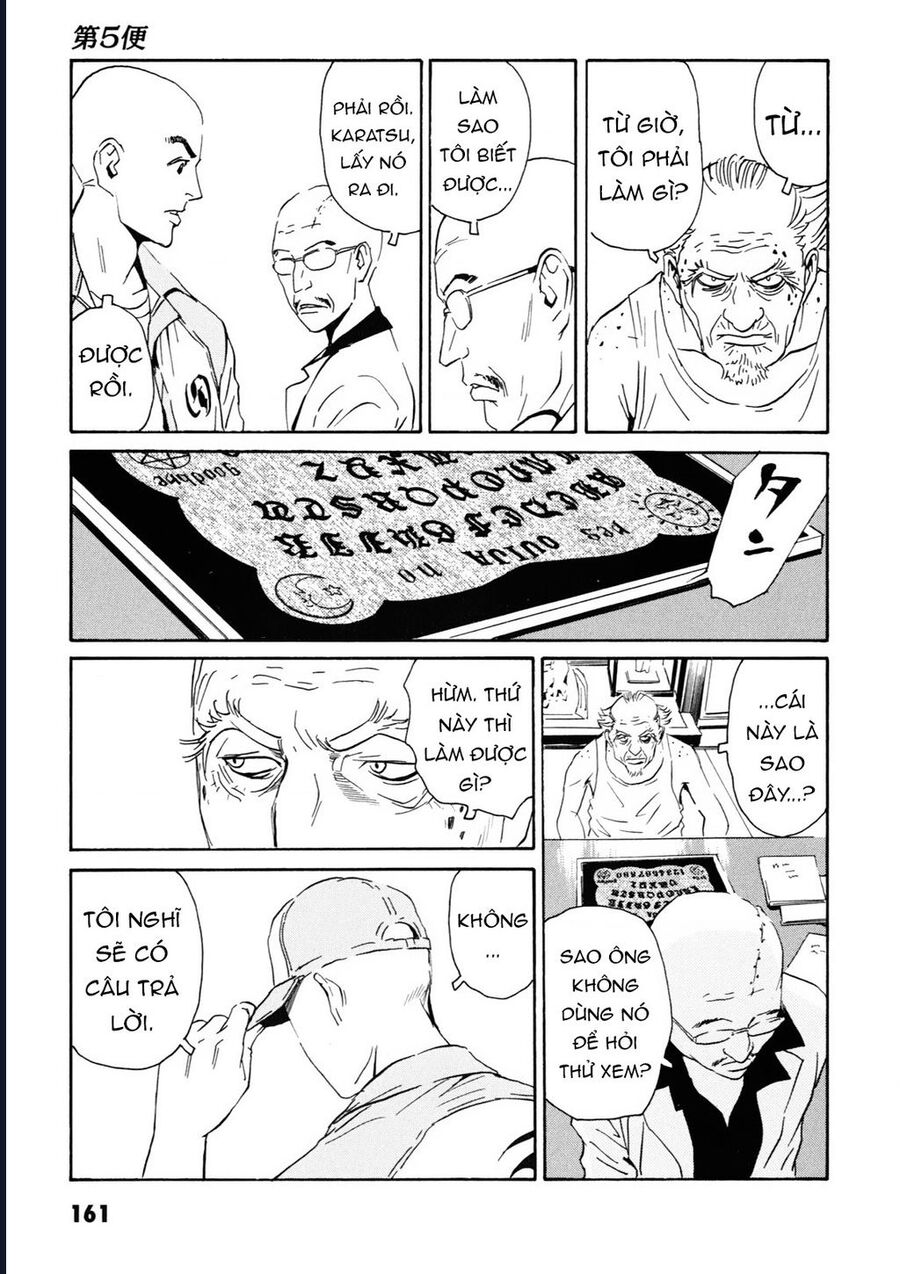 The Kurosagi Corpse Delivery Service Chương 108 Ảnh 43