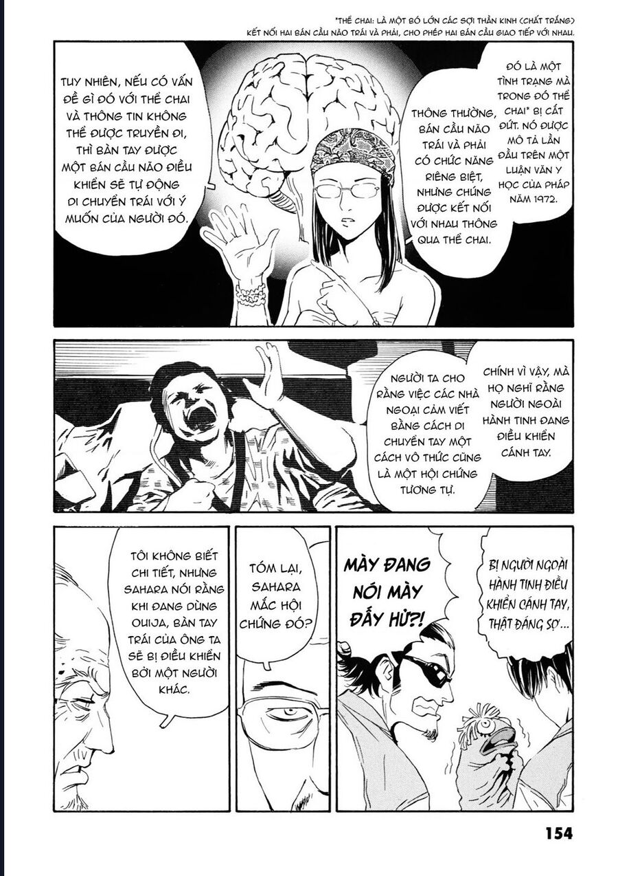 The Kurosagi Corpse Delivery Service Chương 108 Ảnh 36