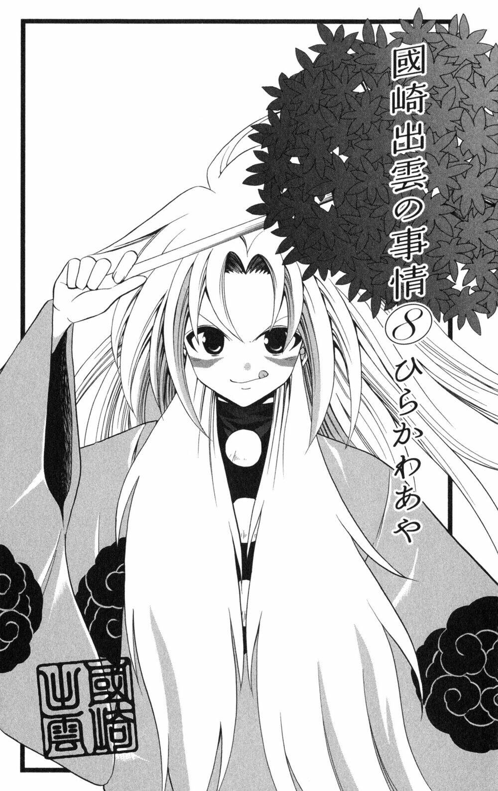 Kunisaki Izumo No Jijou Chương 69 Ảnh 6