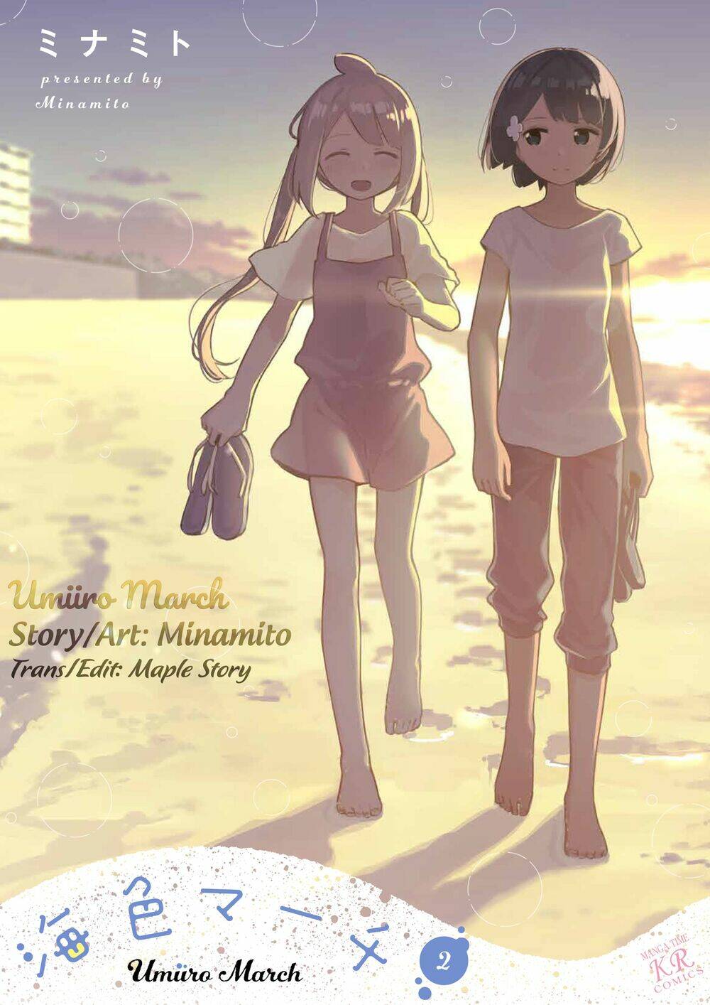 Umiiro March Chương 18 Ảnh 3
