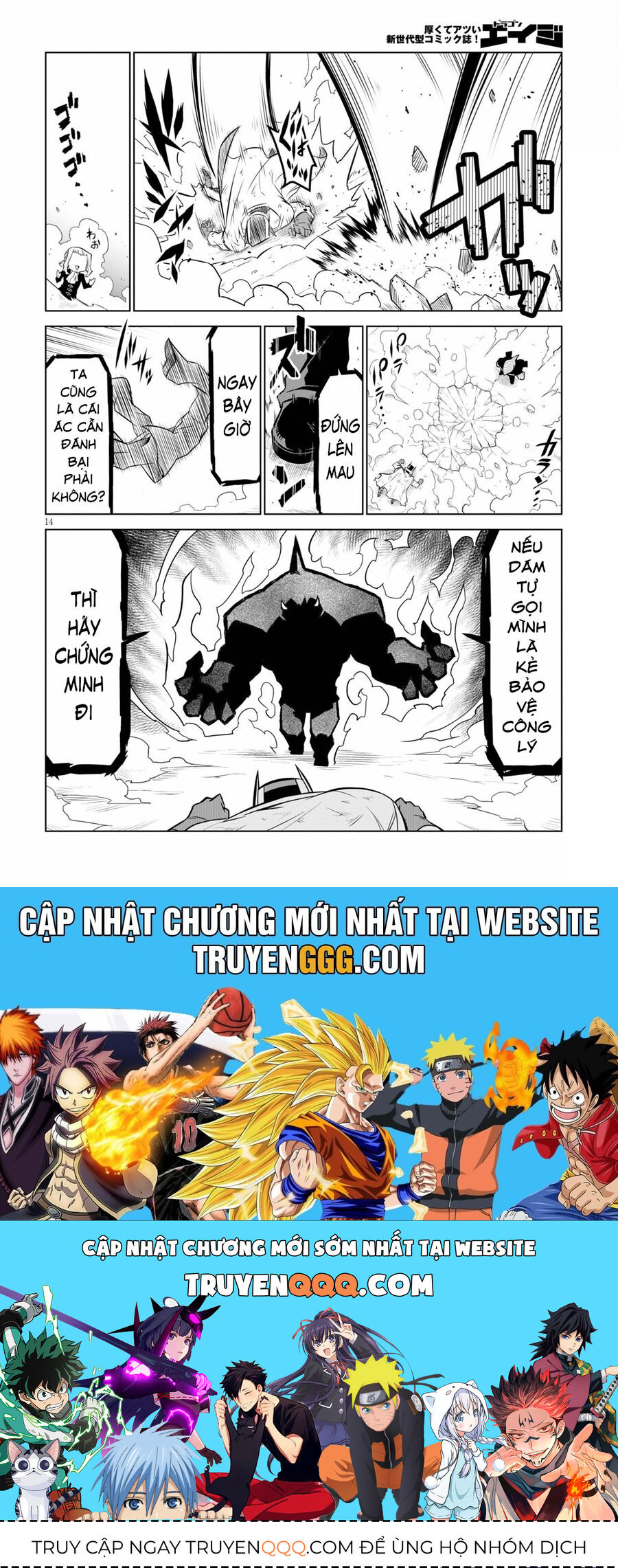 Zannen Jokanbu Black General-San Chương 139 Ảnh 18