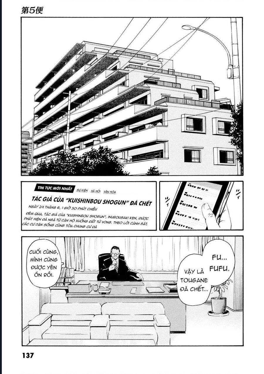 The Kurosagi Corpse Delivery Service Chương 108 Ảnh 19