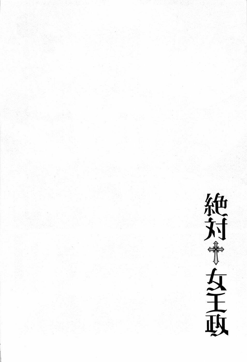 Zettai Joousei Chương 1 Ảnh 54