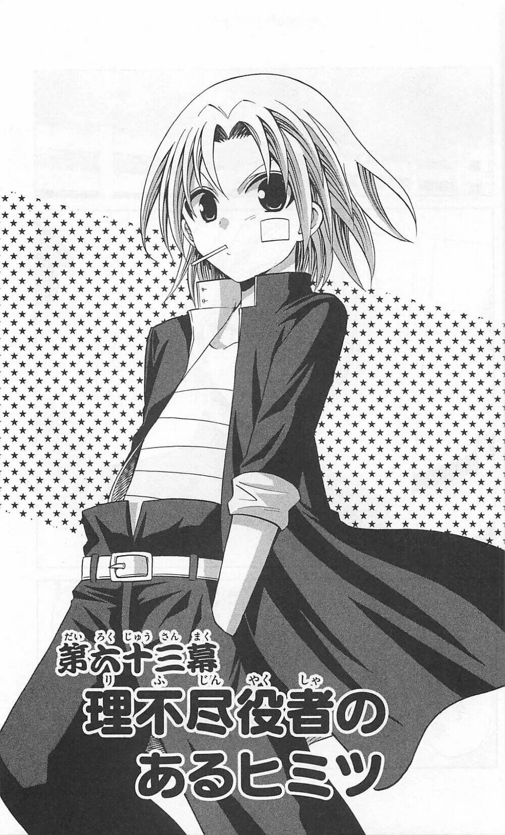 Kunisaki Izumo No Jijou Chương 63 Ảnh 3
