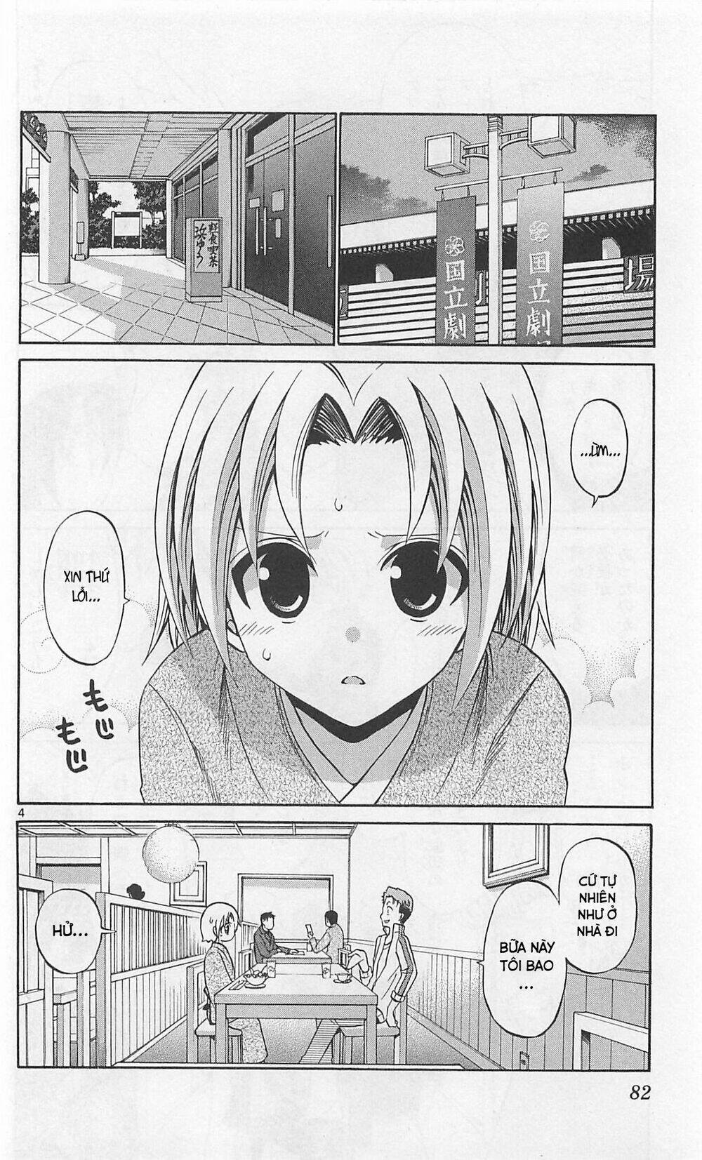 Kunisaki Izumo No Jijou Chương 63 Ảnh 6