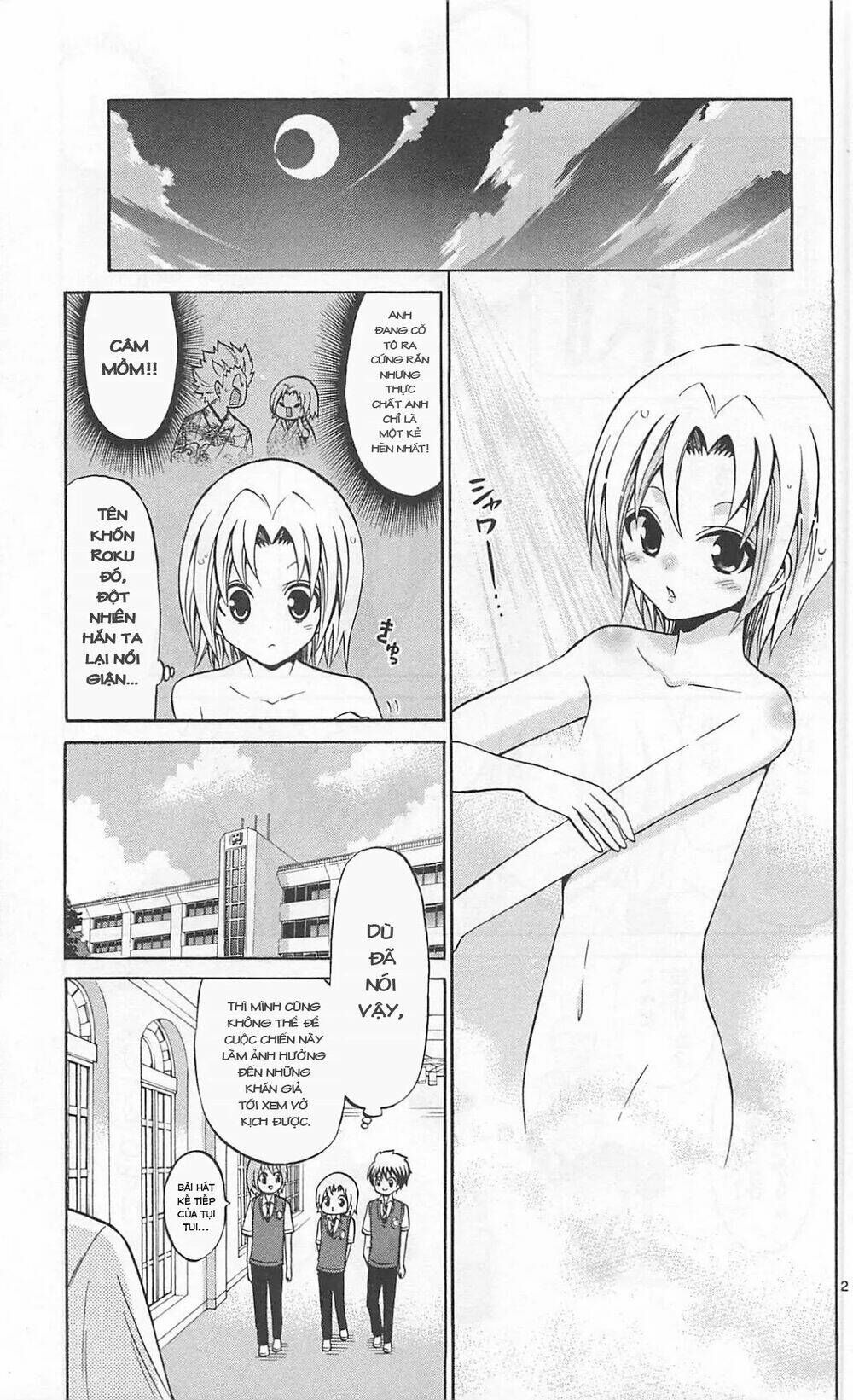 Kunisaki Izumo No Jijou Chương 62 Ảnh 5