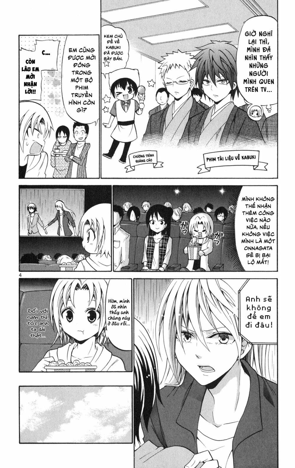 Kunisaki Izumo No Jijou Chương 69 Ảnh 11