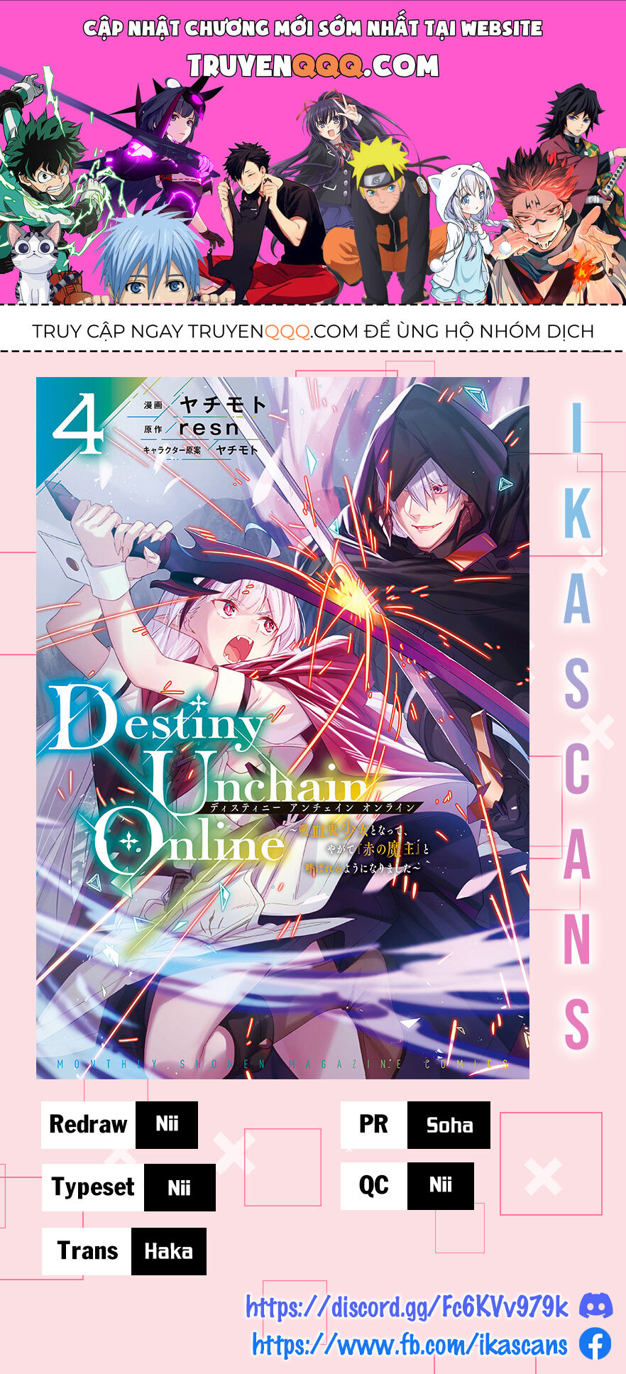 Destiny Unchain Online: Bị Biến Thành Thiếu Nữ Ma Cà Rồng, Tôi Được Biết Đến Với Tên Gọi Chương 31 Ảnh 2