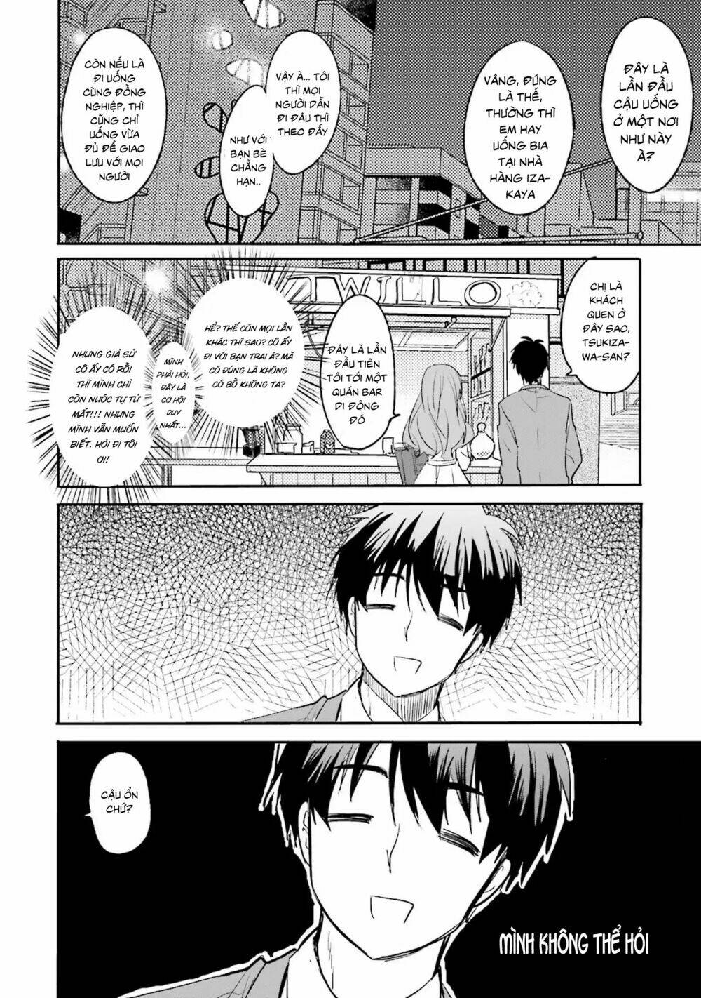 Kirei Na Onee-San To Nomu Osake Wa Suki Desu Ka? Chương 1 Ảnh 15