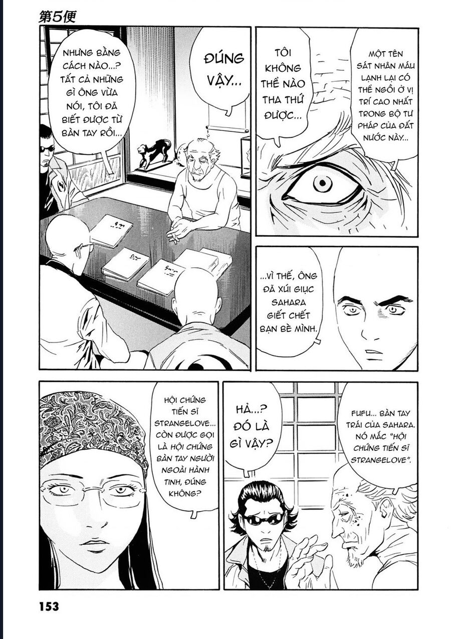 The Kurosagi Corpse Delivery Service Chương 108 Ảnh 35