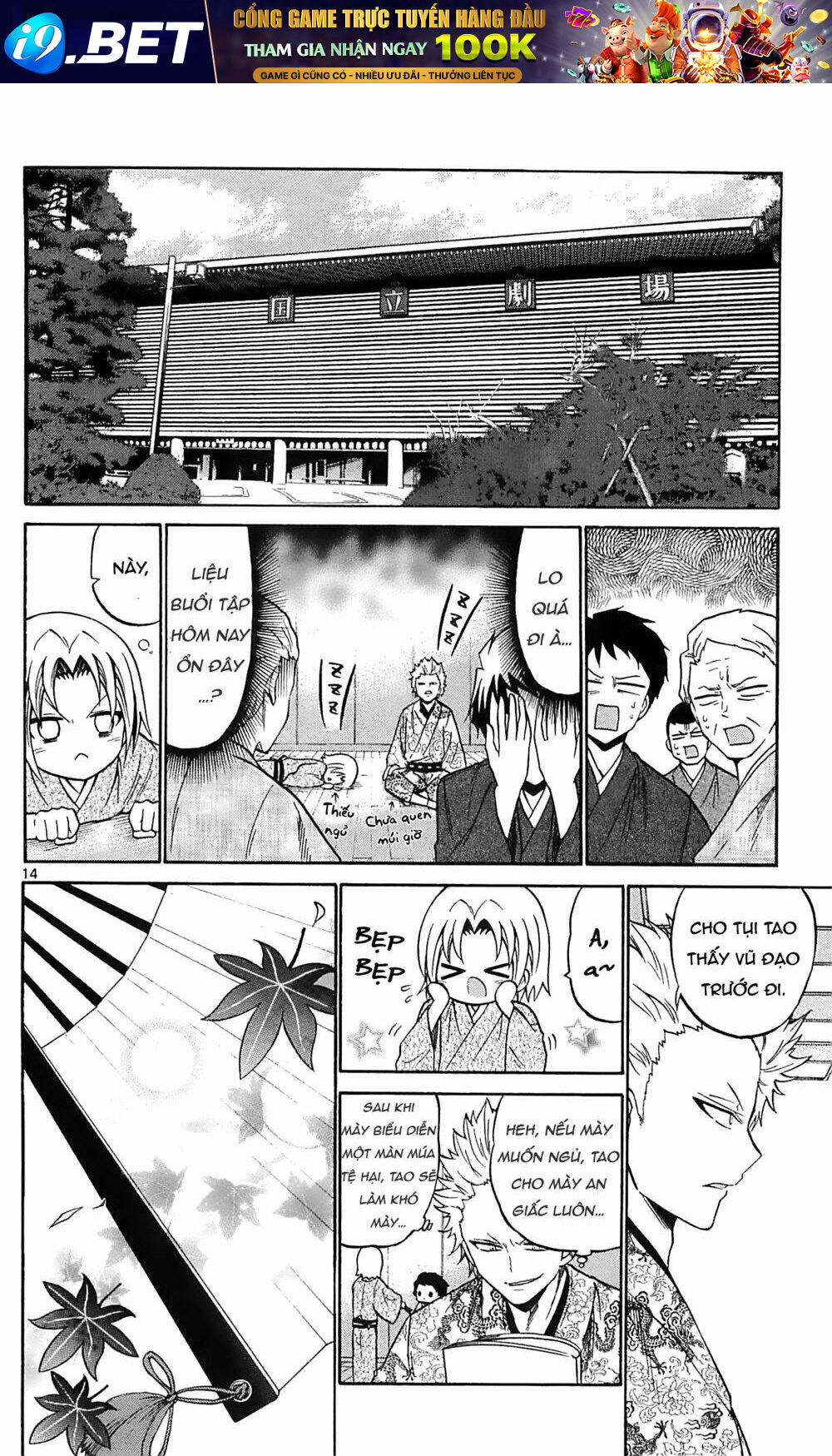 Kunisaki Izumo No Jijou Chương 61 Ảnh 16
