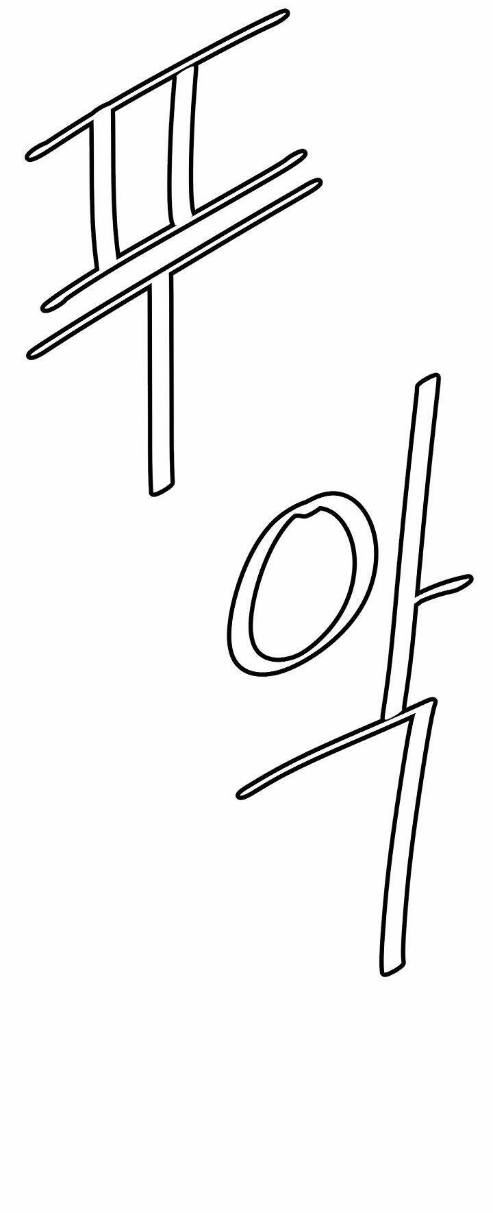 Cuộc Phiêu Lưu Của Cậu Bé Rồng Chương 11 Ảnh 77