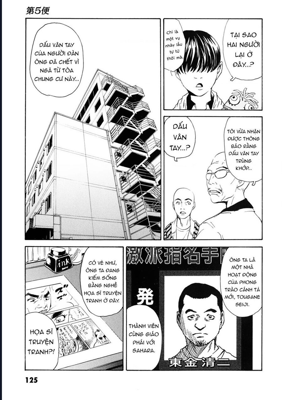 The Kurosagi Corpse Delivery Service Chương 108 Ảnh 7