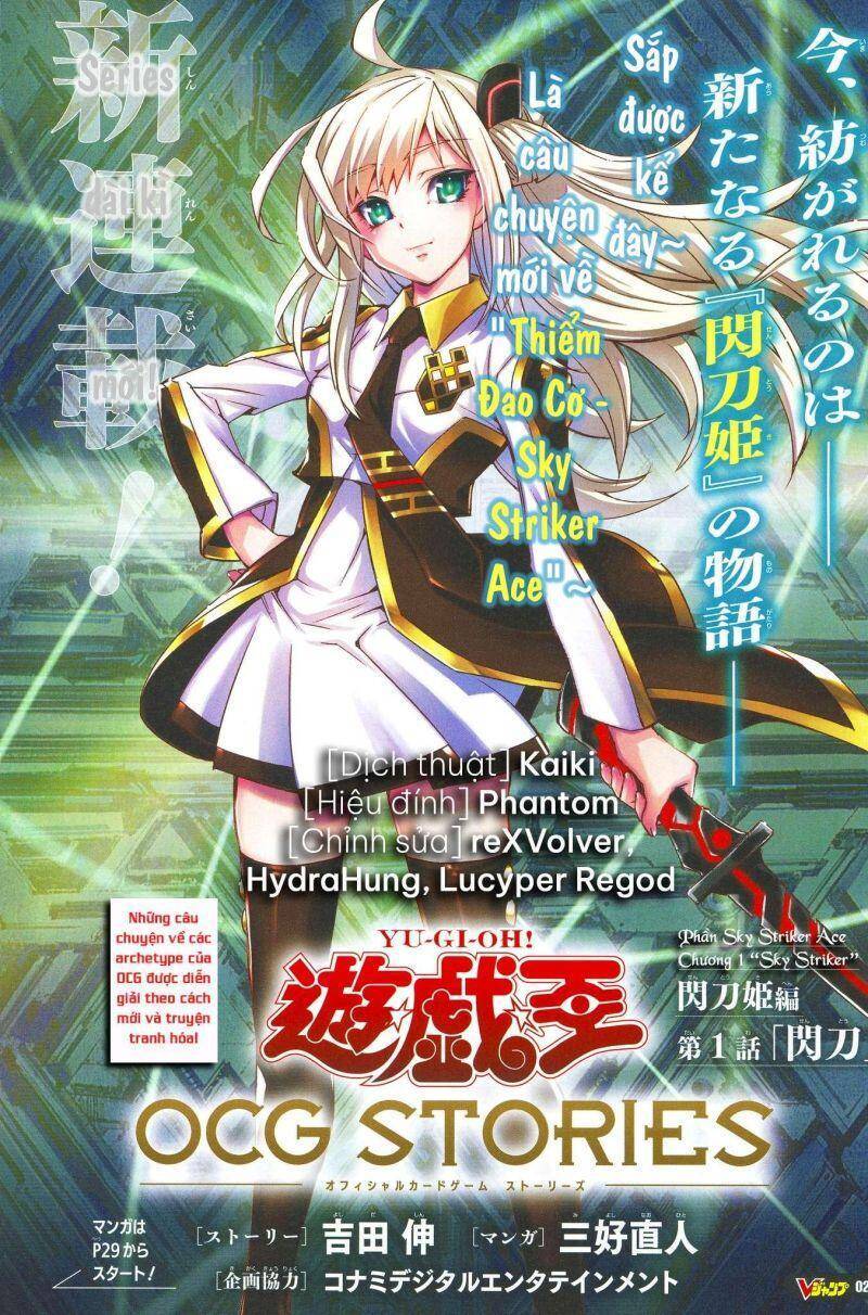 Yu-Gi-Oh! Ocg Stories Chương 1 Ảnh 3