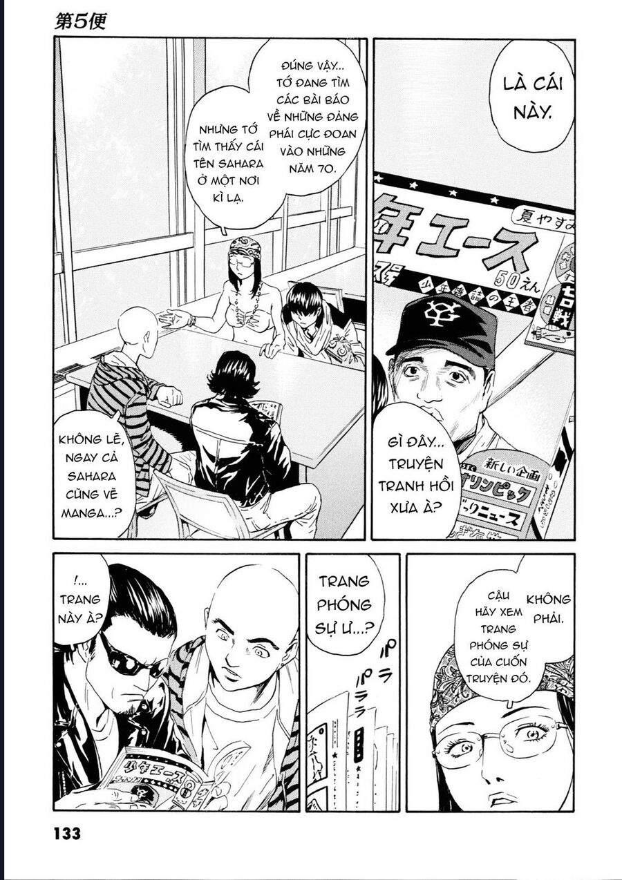 The Kurosagi Corpse Delivery Service Chương 108 Ảnh 15