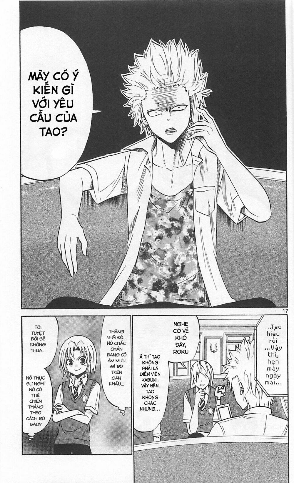 Kunisaki Izumo No Jijou Chương 63 Ảnh 19