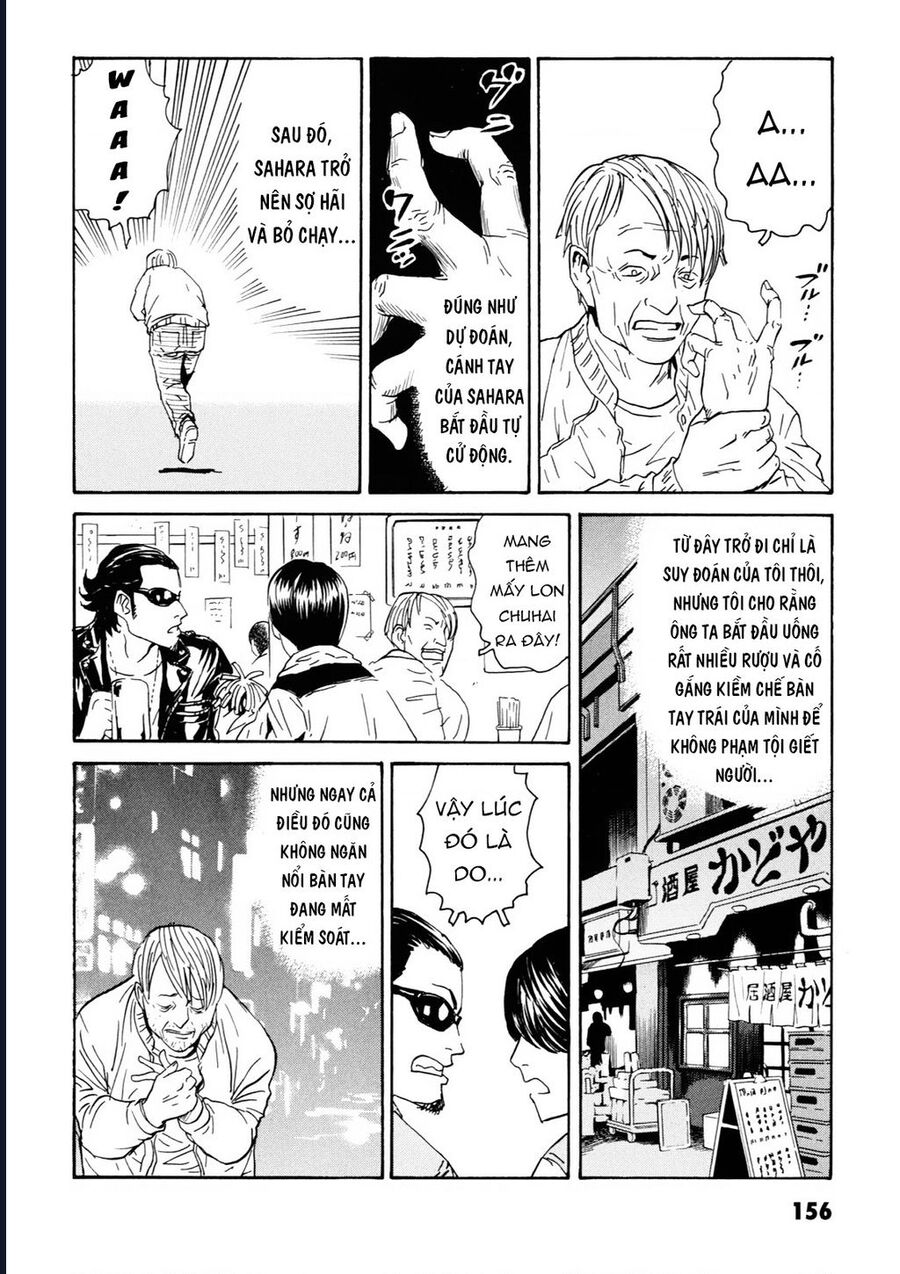 The Kurosagi Corpse Delivery Service Chương 108 Ảnh 38
