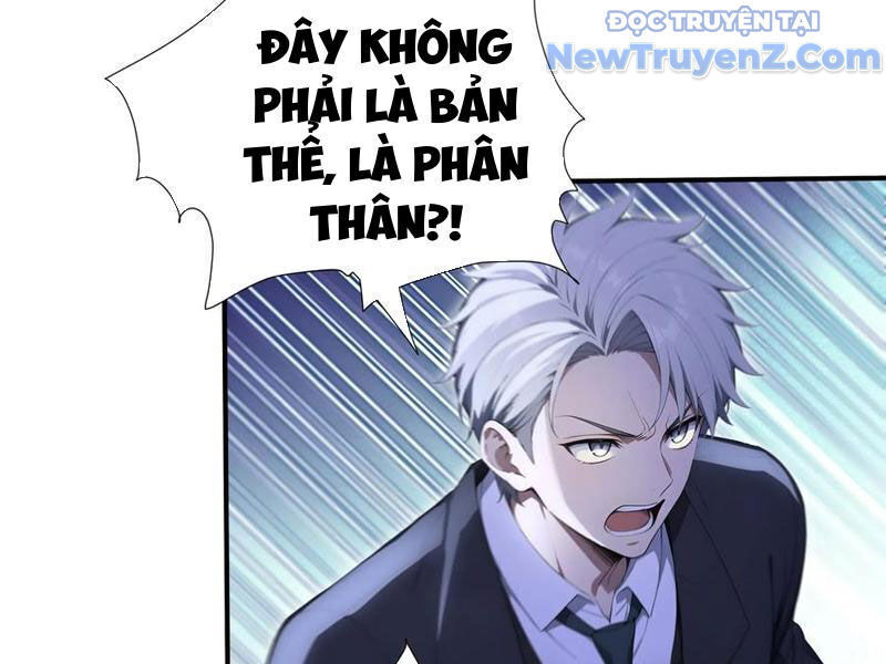 Đệ Nhất Ngự Thú Sư Chương 62 Ảnh 75