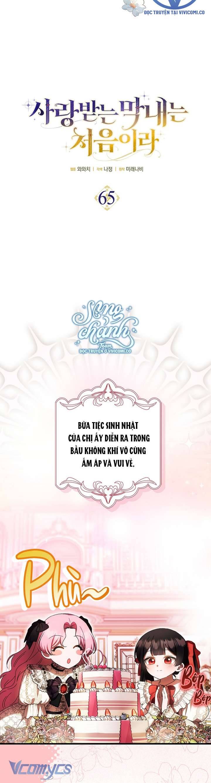 Lần Đầu Tiên Được Yêu Thương Chương 65 Ảnh 14