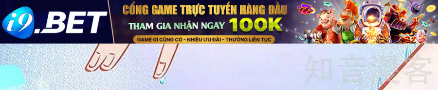 Cưng Chiều Ái Thê Hư Hỏng Chương 70 Ảnh 18