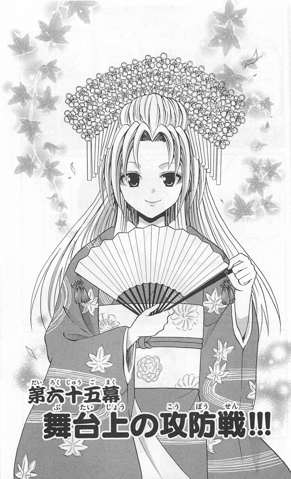 Kunisaki Izumo No Jijou Chương 65 Ảnh 3