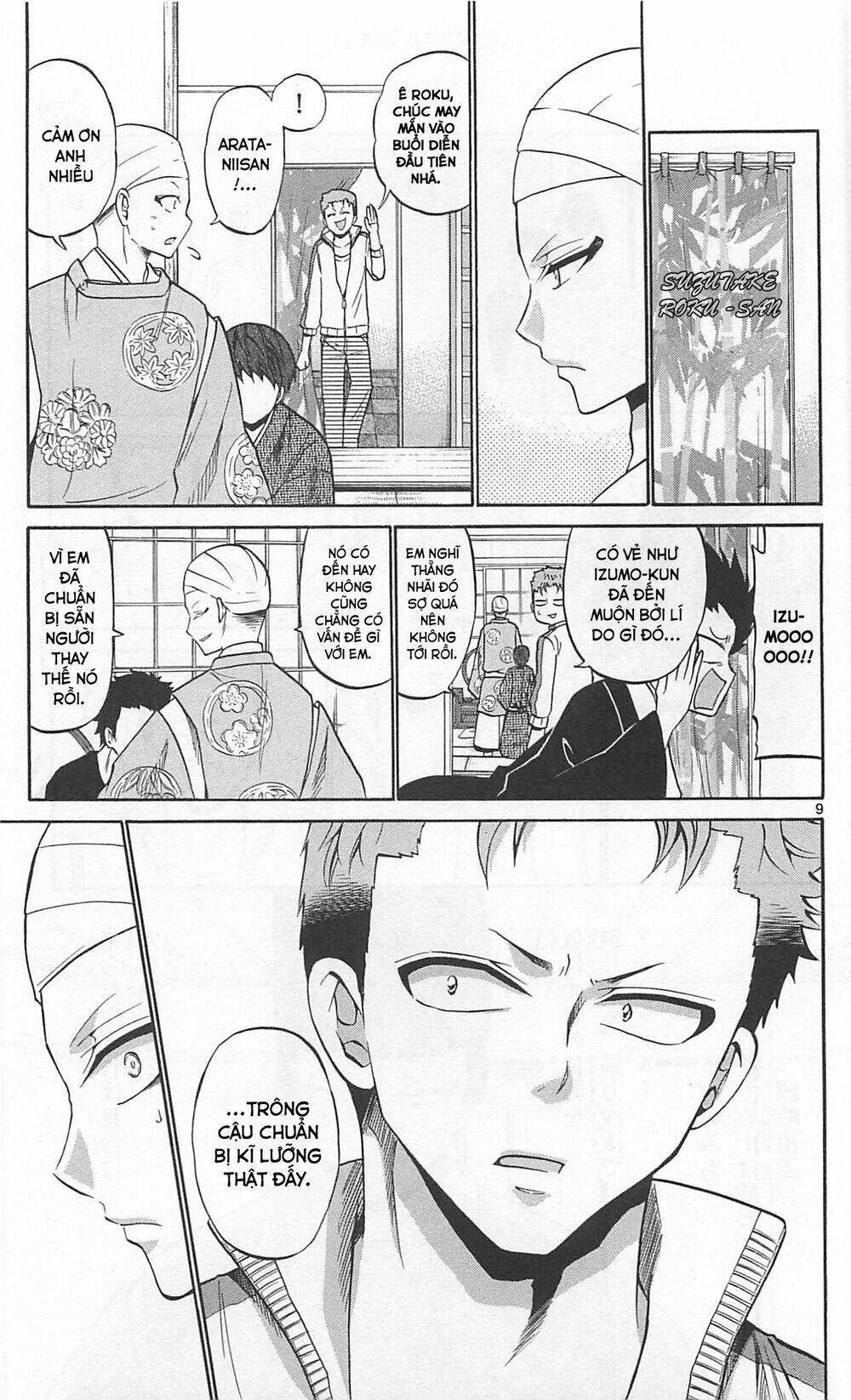Kunisaki Izumo No Jijou Chương 64 Ảnh 11
