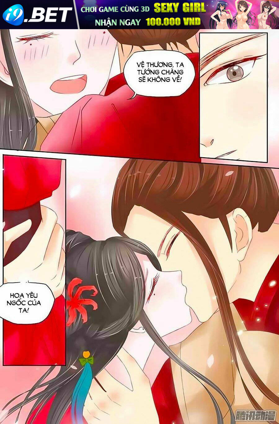 Chiêm Cốt Sư Chương 15 Ảnh 5