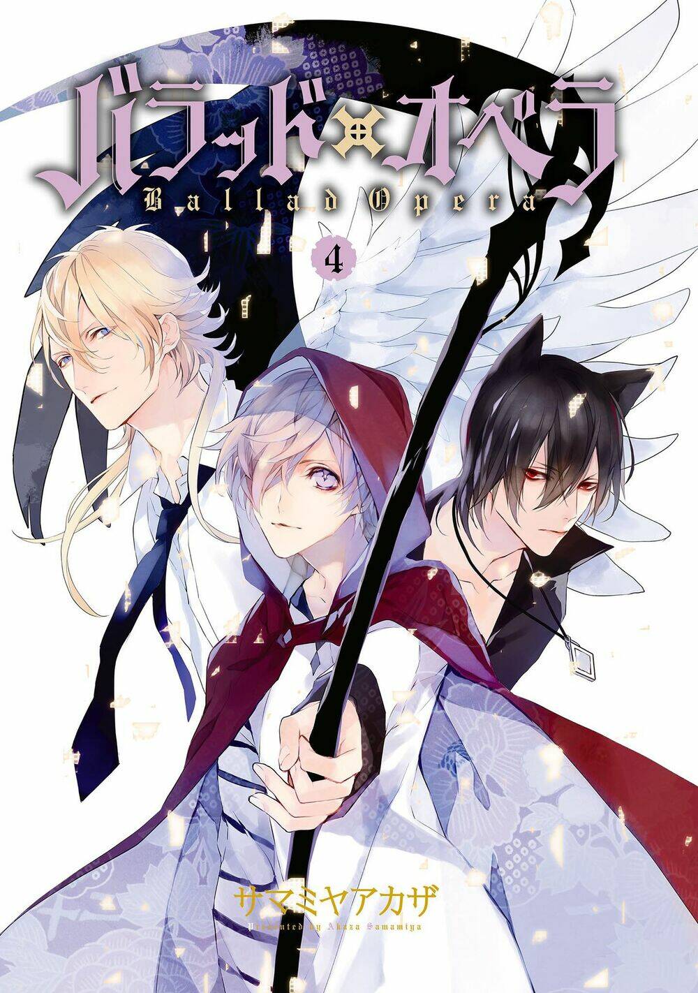 Ballad X Opera Chương 16 Ảnh 4