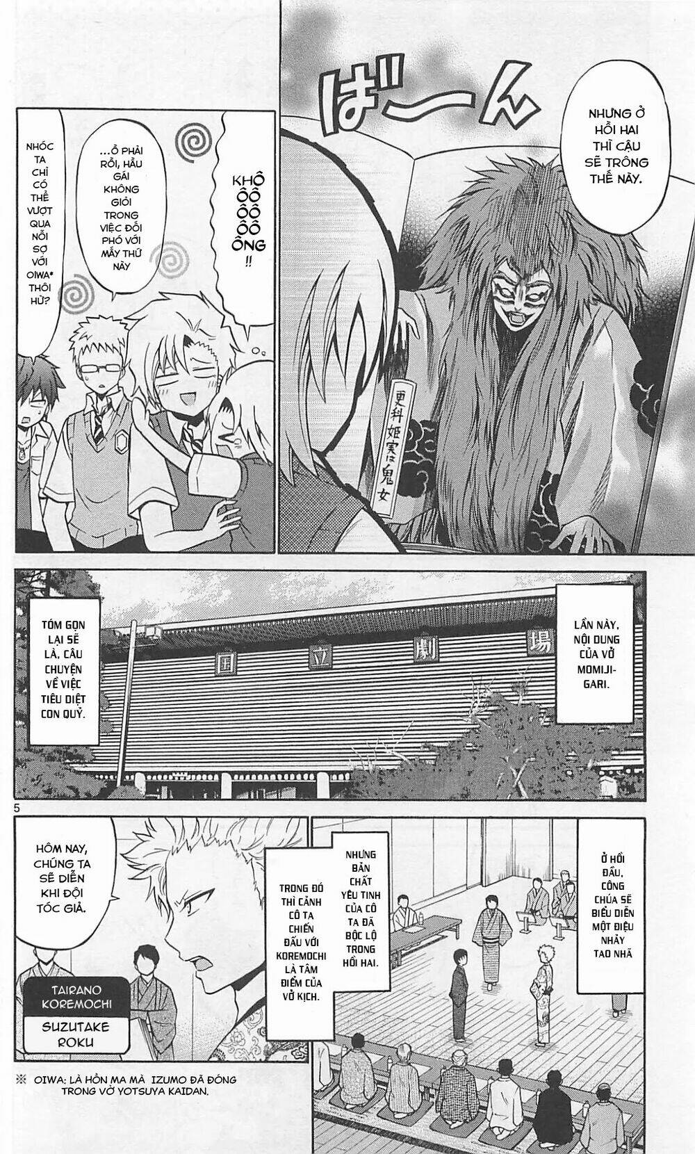 Kunisaki Izumo No Jijou Chương 62 Ảnh 8
