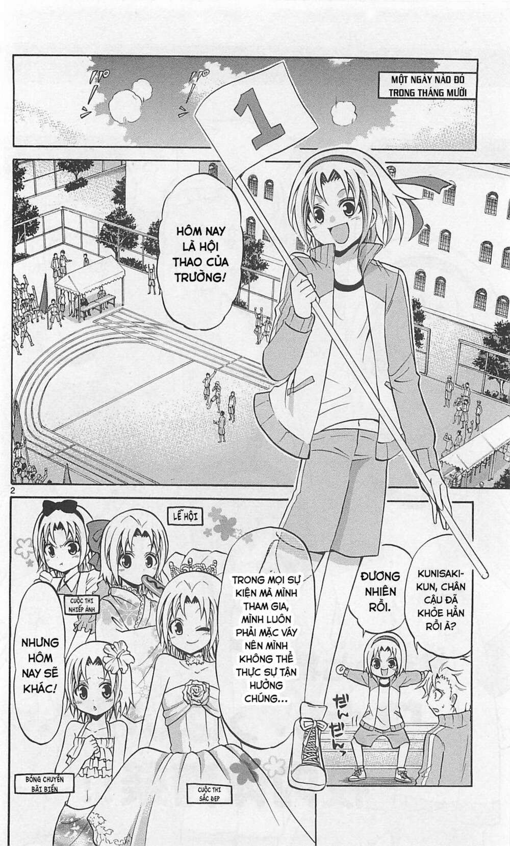 Kunisaki Izumo No Jijou Chương 67 Ảnh 4