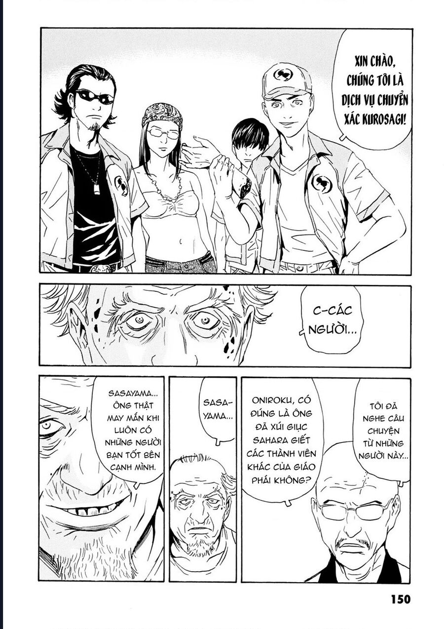The Kurosagi Corpse Delivery Service Chương 108 Ảnh 32