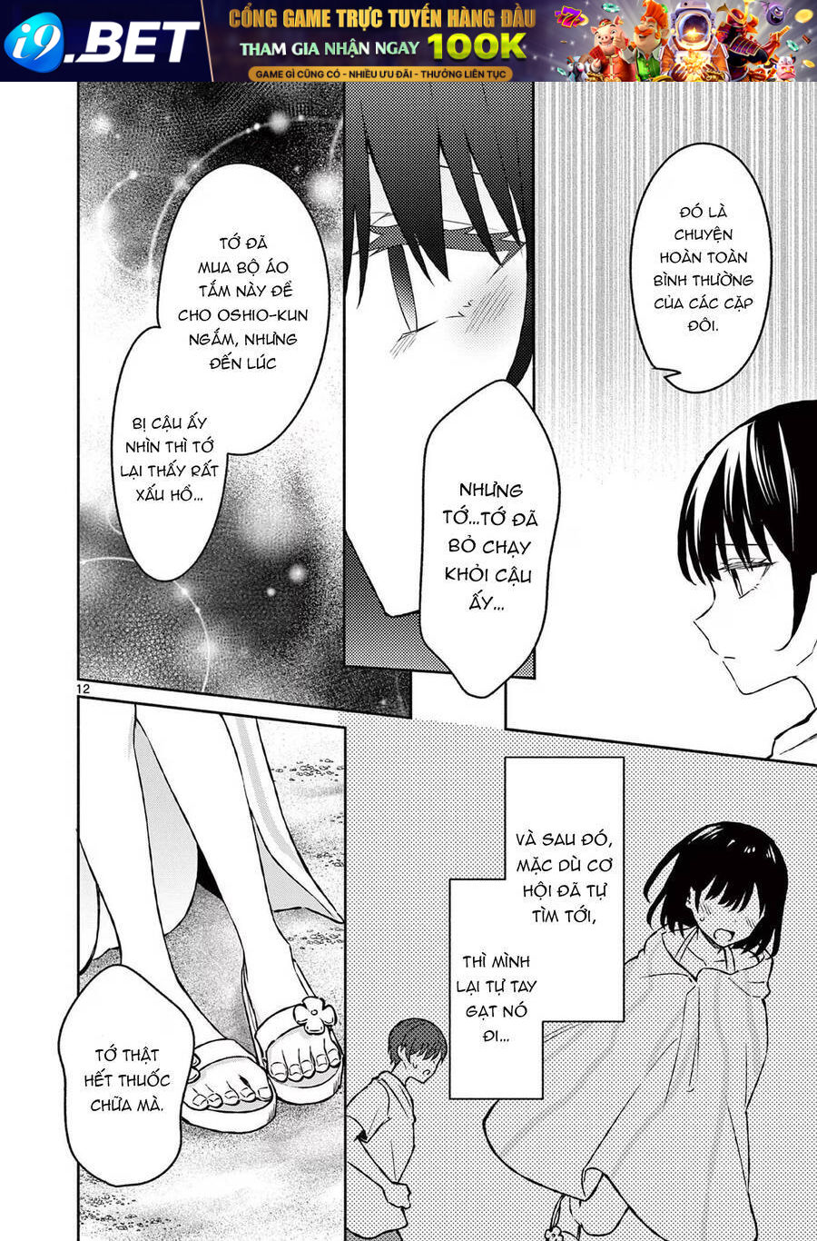 Shiotaiou No Sato-San Ga Ore Ni Dake Amai Chương 30 Ảnh 17
