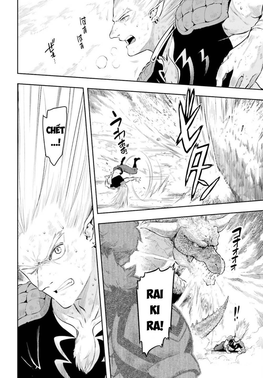 Genkai Koe No Tenpu Wa, Tensei-Sha Ni Shika Atsukaenai Chương 9 Ảnh 10