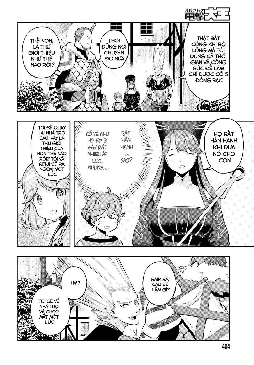 Genkai Koe No Tenpu Wa, Tensei-Sha Ni Shika Atsukaenai Chương 5 Ảnh 10