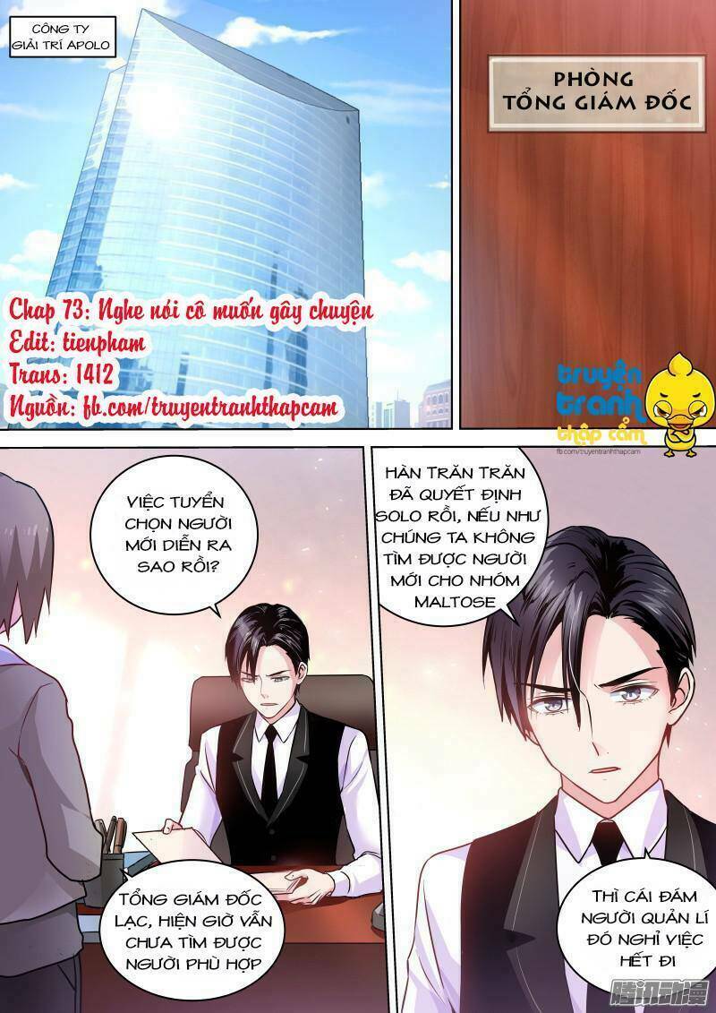 Nam Thần Quốc Dân Biến Thân Chương 73 Ảnh 2
