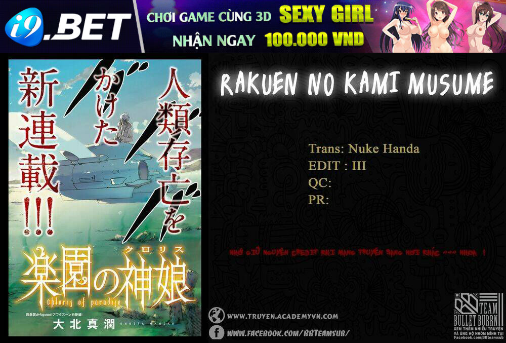 Rakuen No Kami Musume Chương 1 Ảnh 2