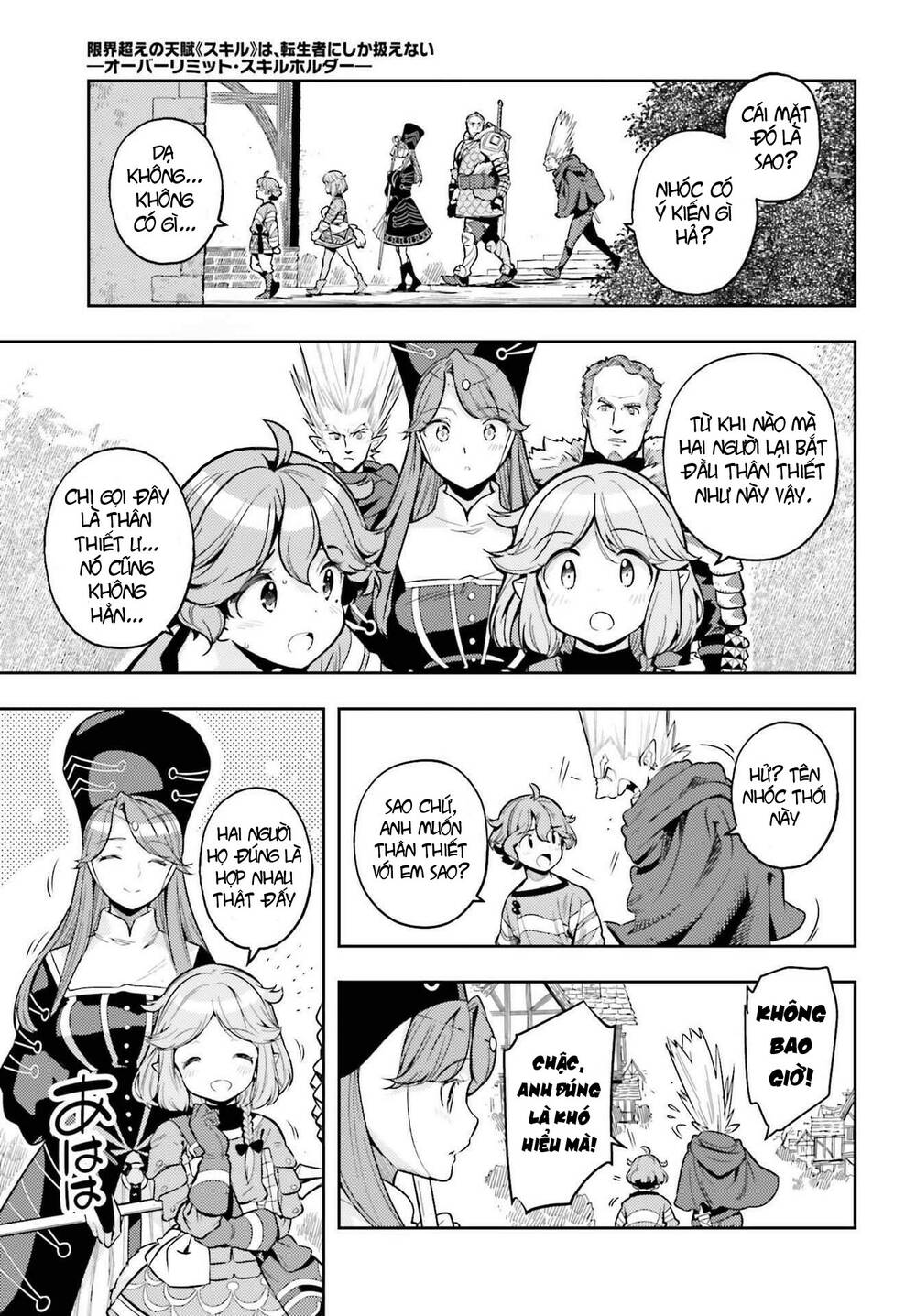 Genkai Koe No Tenpu Wa, Tensei-Sha Ni Shika Atsukaenai Chương 7 Ảnh 12