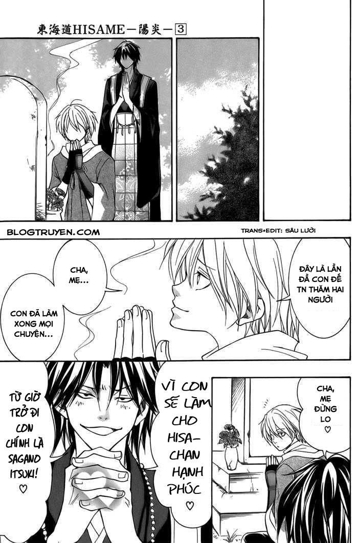 Toukaidou Hisame Kagerou Chương 11 Ảnh 29