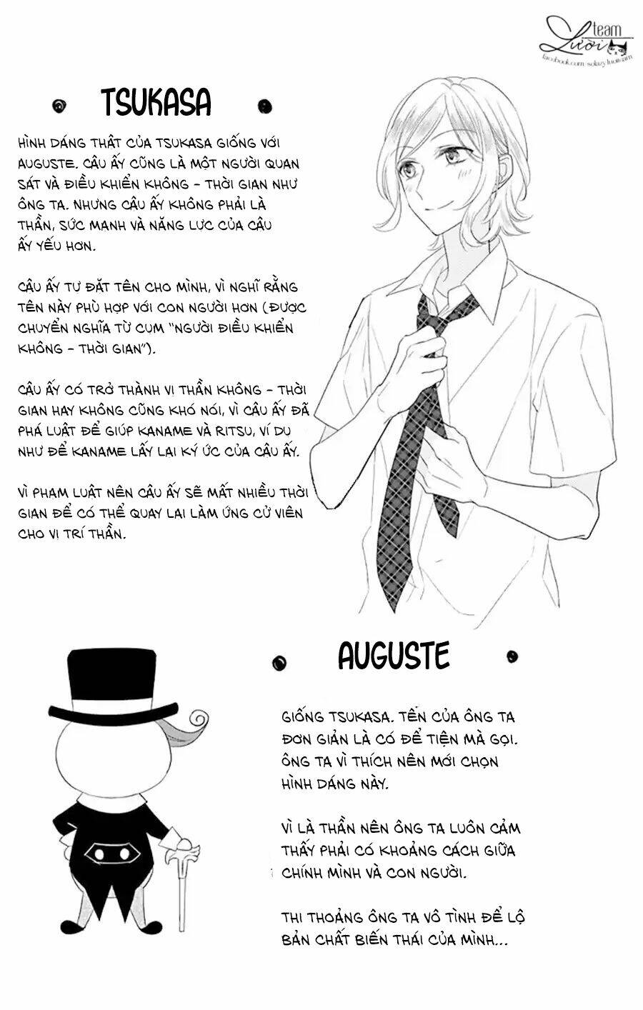 Ichijou Kaname To Wa Kakawaranai Chương 11.5 Ảnh 6