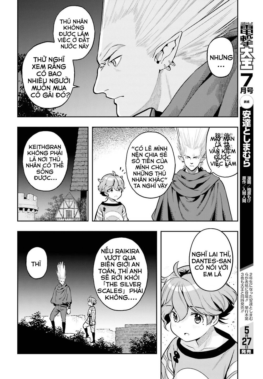 Genkai Koe No Tenpu Wa, Tensei-Sha Ni Shika Atsukaenai Chương 6 Ảnh 14