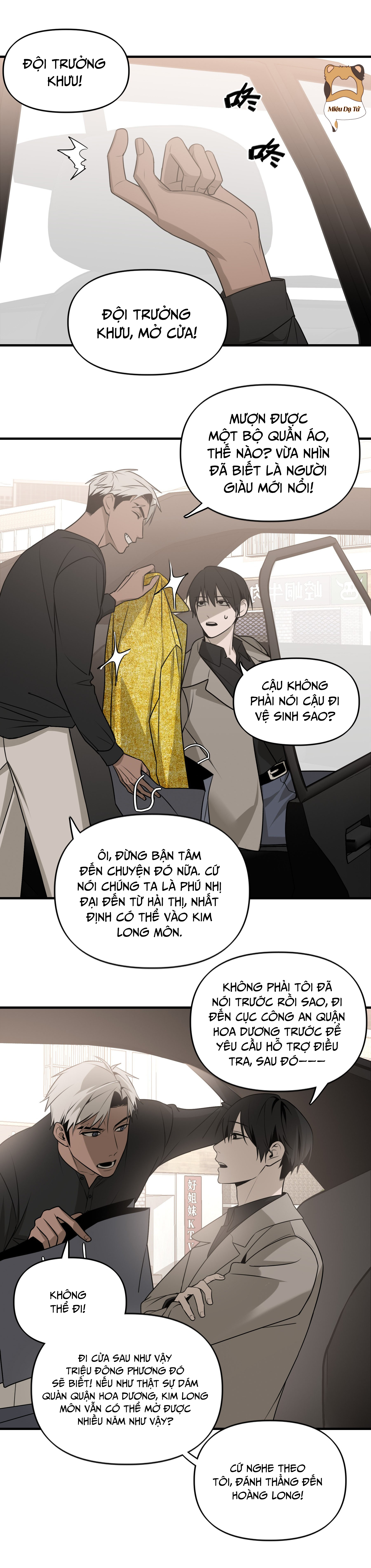 Ảo Mộng Chương 19 Ảnh 2