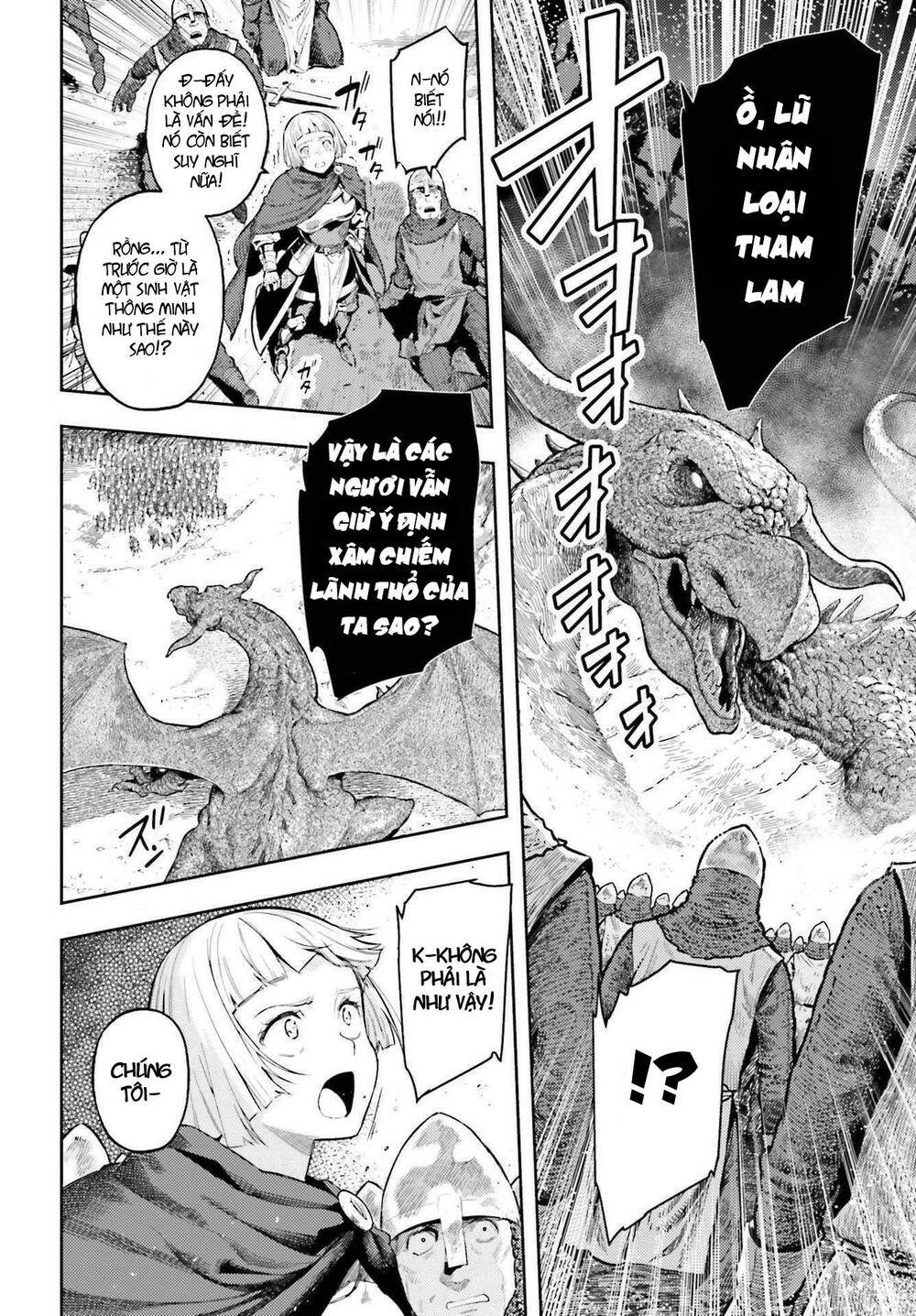 Genkai Koe No Tenpu Wa, Tensei-Sha Ni Shika Atsukaenai Chương 7 Ảnh 7