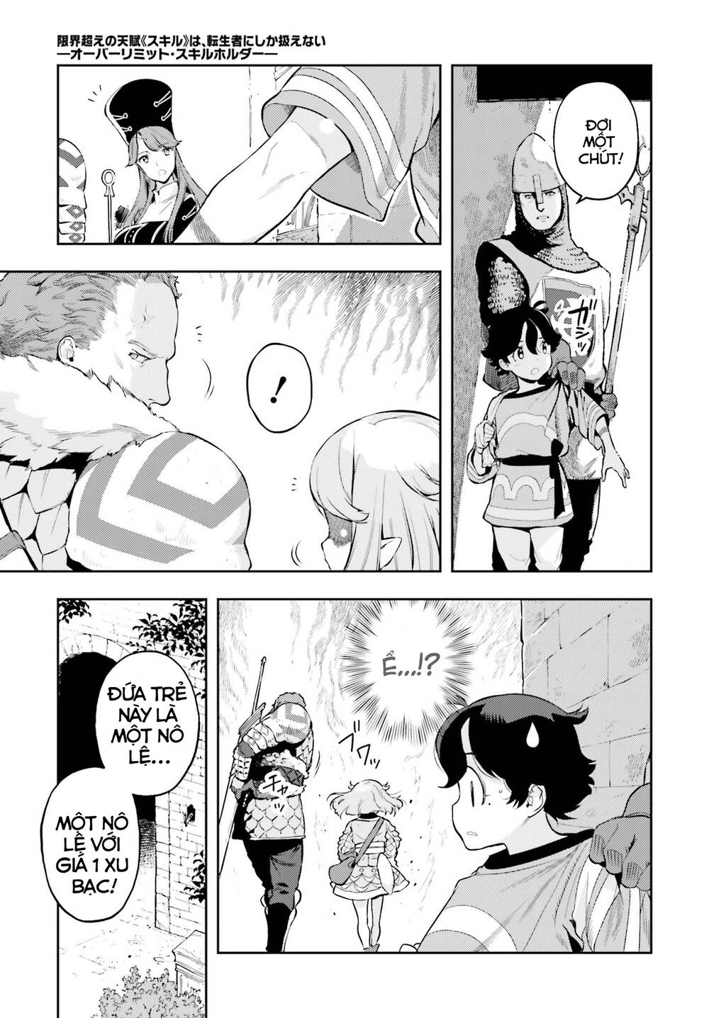 Genkai Koe No Tenpu Wa, Tensei-Sha Ni Shika Atsukaenai Chương 4 Ảnh 5