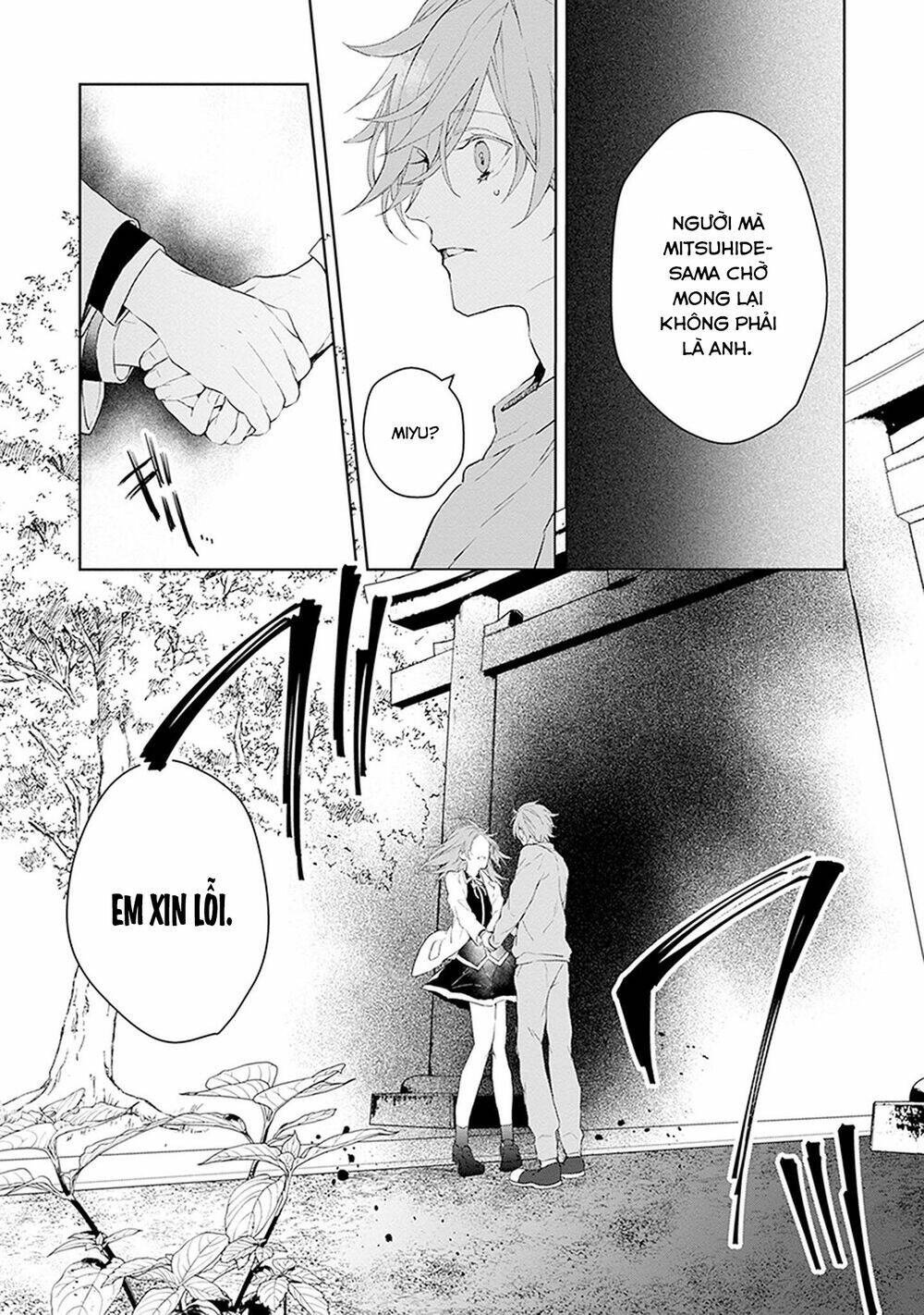 Ballad X Opera Chương 24 Ảnh 30
