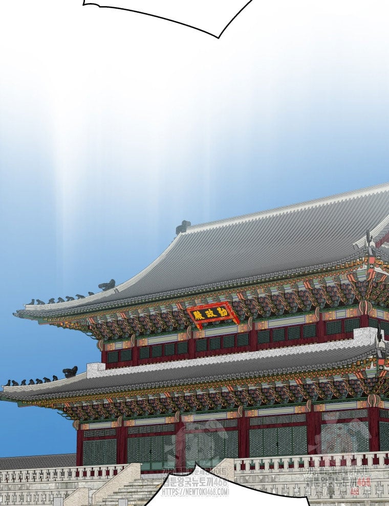 Vương Triều Đen Tối: Joseon Chương 94 Ảnh 80