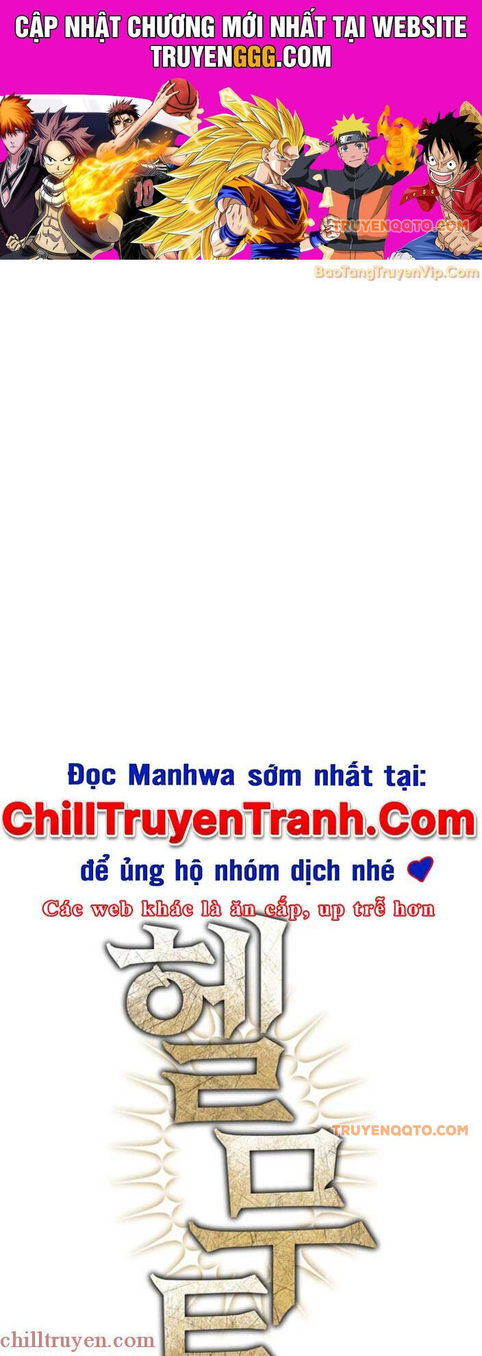 Helmut Đứa Trẻ Bị Ruồng Bỏ Chương 82 Ảnh 2