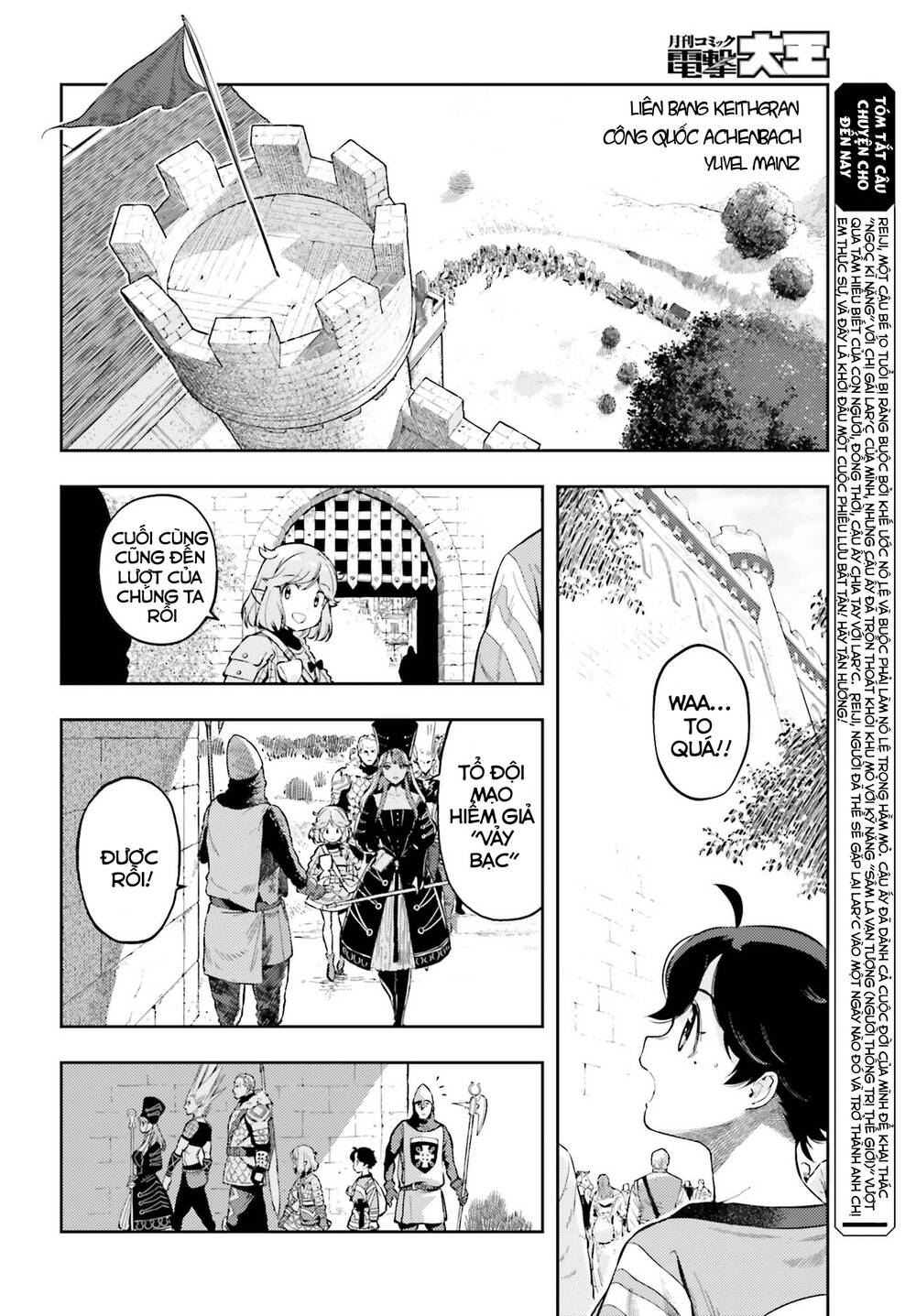 Genkai Koe No Tenpu Wa, Tensei-Sha Ni Shika Atsukaenai Chương 4 Ảnh 4