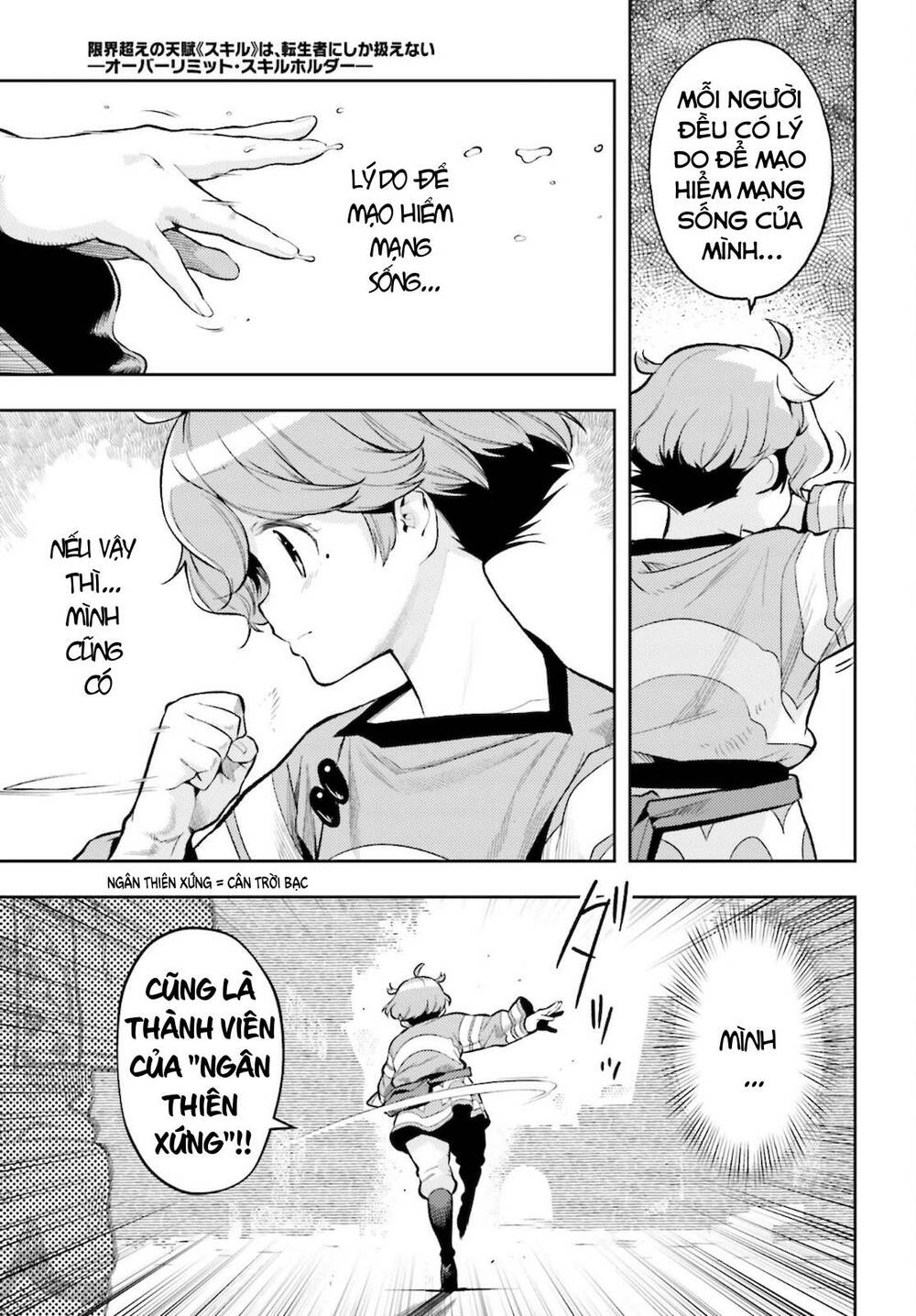 Genkai Koe No Tenpu Wa, Tensei-Sha Ni Shika Atsukaenai Chương 9 Ảnh 7