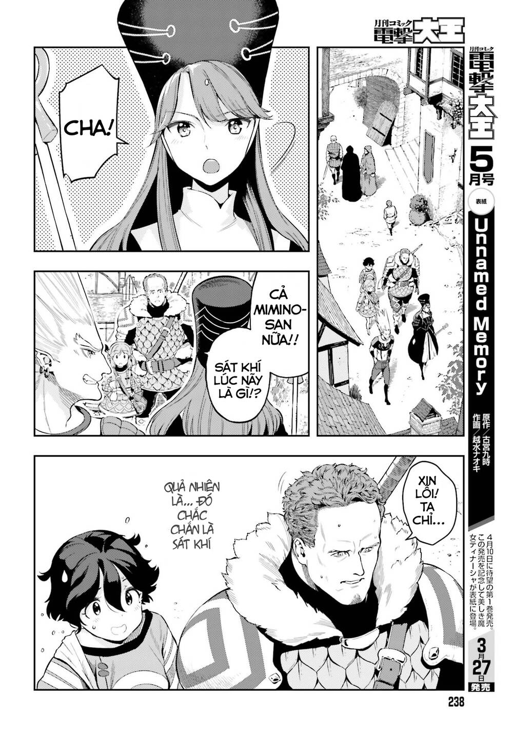 Genkai Koe No Tenpu Wa, Tensei-Sha Ni Shika Atsukaenai Chương 4 Ảnh 6
